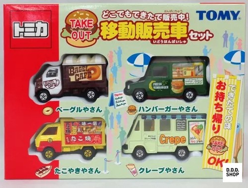 Tomica mobile vending van - tomica, set